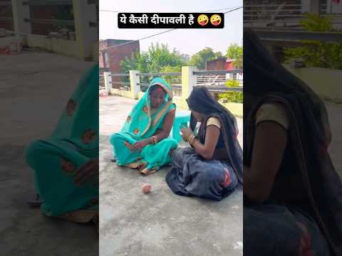 ये कैसी दीपावली है 🤪🤪90’S Old Hindi Songs🥰 90s Love Song😍 Udit Narayan, Alka Yagnik, Kumar Sanu