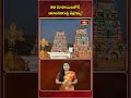 20 రూపాయలకే యాదగిరిగుట్ట ప్రయాణం| #Hyderabad To #Yadagirigutta at Rs 20/- Only #yadagiriguttatemple