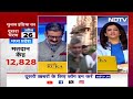 Lok Sabha Election: MP में BJP की है पूरी तयारी, क्या Congress पड़ सकेगी भारी? | Phase 2 Voting  - 04:04 min - News - Video