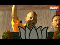 CM Yogi Speech In Lucknow: योगी का ये भाषण विपक्ष को सुनना चाहिए, उड़ जाएंगे होश? | CM Yogi | INDI  - 05:38 min - News - Video