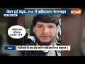 Pakistan News  : POK में बढ़ी टेंशन...क्या पोओके अब भारत में मिलने वाला है ? Loksabha Election 2024  - 14:12 min - News - Video