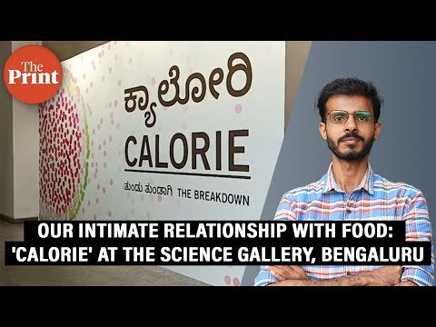 Science Gallery Bengaluru's exhibition 'Calorie' explores our ties to food, culture, caste, politics
