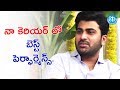 'This Was The Best Performance Of My Career', Says Sharwanand  About  Mahanubhavudu