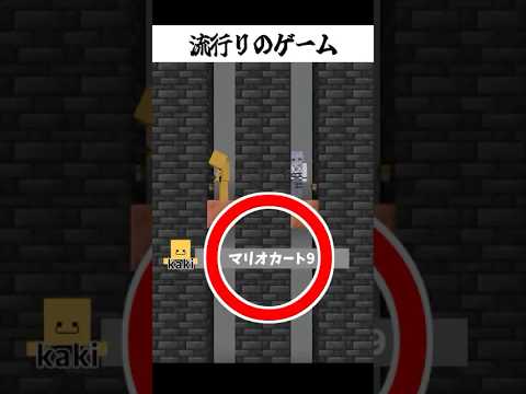 みんなの好きなゲームは？？