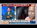 PM Modis 3rd Term: PDA से हारा NDA...बड़ा फेरबदल मोदी कैबिनेट में? | CM Yogi | INDI Alliance  - 15:09 min - News - Video