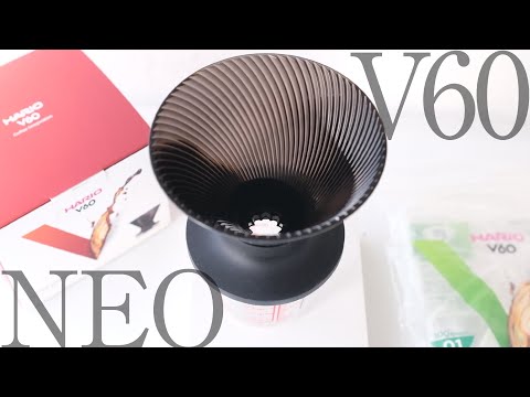 ハリオV60ドリッパーNEOをレビュー！究極の円錐ドリッパー爆誕かよ