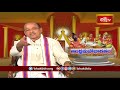 శ్రీకృష్ణుడి వయస్సు యుద్ధ సమయం నాటికి ఇన్నేళ్లు ఉన్నాయా ? | Andhra Mahabharatam by Sri Garikipati  - 02:19 min - News - Video