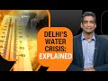 Delhi Water Crisis: Chilla Gaon, Chanakyapuri, Geeta Colony Worst-Hit| AAP MLA Atishi Blames Haryana
