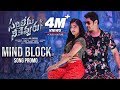 Mind Block Video Song Promo- Sarileru Neekevvaru- Mahesh Babu