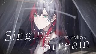 【 #歌枠 #karaoke】重大発表があるニチアサ歌枠【#百瀬ヒバナ】