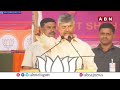 మూడు ముక్కలాట ఆడిన దుర్మార్గుడా..! | Chandrababu Aggressive Comments On Jagan | ABN  - 05:20 min - News - Video