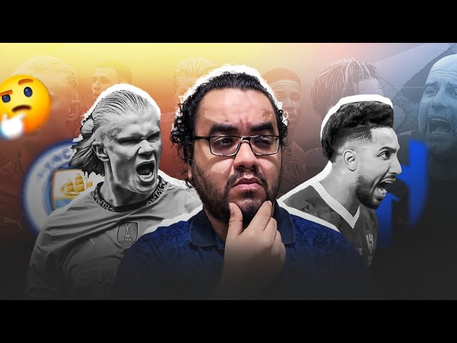 الهلال السعودي يصنع التاريخ و يقصي مانشستر سيتي من كأس العالم للأندية انزاجي يصنع التاريخ مع الأزرق