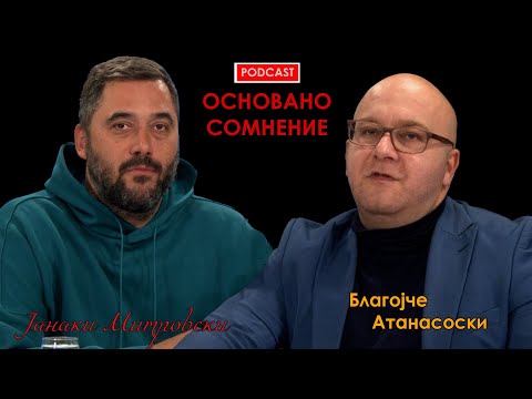 Основано сомнение S02E07