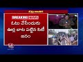 Passengers Heavy Rush At Hyderabad Bus Stands | Lok Sabha Elections | V6 News  - 08:06 min - News - Video