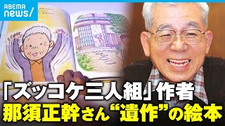 動画サムネイル