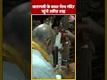 BJP नेता Amit Shah Varanasi के काल भैरव मंदिर में की पूजा | #shortsvideo #shorts #virakshorts