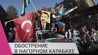 Личное: В Нагорном Карабахе — опять бои. Это конец мирного соглашения? Будет новая война?