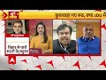 Bihar Politics: क्या JDU की कलह सुलझा पाएंगे नीतीश कुमार? | ABP News