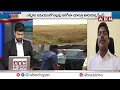 సీఎస్ పై ఈసీ వేటు? | Janasena Murthy Yadav | CS Jawahar Reddy | Elections Commission |  ABN Telugu  - 04:01 min - News - Video