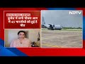 Kuwait Fire Incident: शवों को लेकर Kochi पहुंचा विमान, अब लाया जाएगा Delhi  - 05:57 min - News - Video