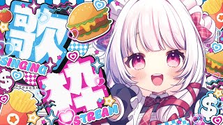 【 #歌枠 | SING 】活動2.5周年カウントダウン歌枠！【 #323みすみ / #Vtuber  】 #vsinger　#みすみおんす