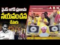 వైఎస్ జగన్ ప్రజలను నయవంచన చేసారు | TDP Surendra Babu Amilineni | Ap Elections 2024 | ABN Telugu