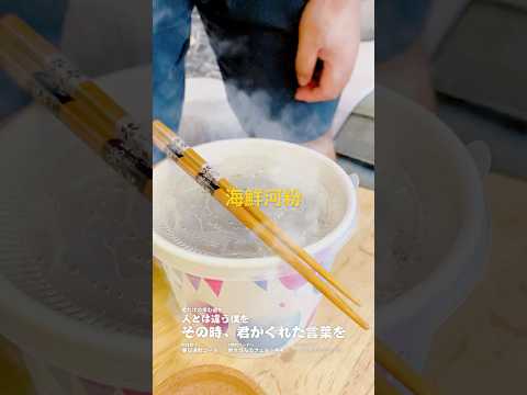 #減脂 #減肥 #河粉