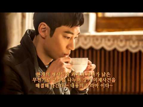 시그널 tvn 드라마ost, 나는 너를 (노래_ 장차식)