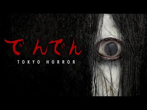 高齢者の介護者として働く老人ホームで幽霊に襲われるホラーゲームがヤバ過ぎる【でんでん DENDEN】