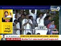 చంద్రబాబు కి స్ట్రాంగ్ కౌంటర్ ఇచ్చిన జగన్ | CM Jagan Strong Counter To Chandrababu | Prime9  - 04:41 min - News - Video