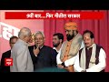 Bihar Politics: Nitish Kumar ने नौवीं बार बिहार के सीएम पद की शपथ ली | Breaking | Bihar News  - 06:16 min - News - Video