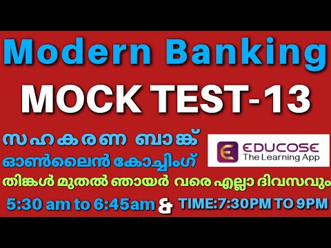 CSE top rank maker- EDUCOSE   mock test - Modern Banking