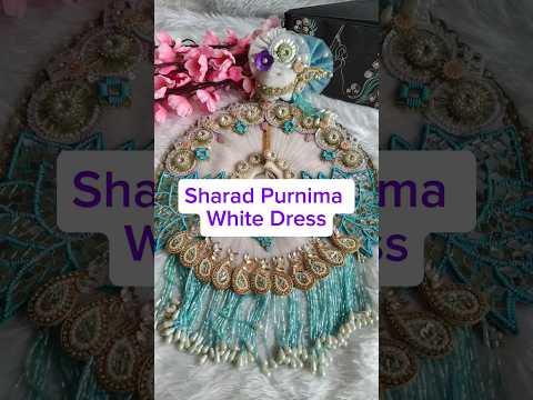 Sharad Purnima Special White Dress for Kanhaji | Exclusive AD jewellery