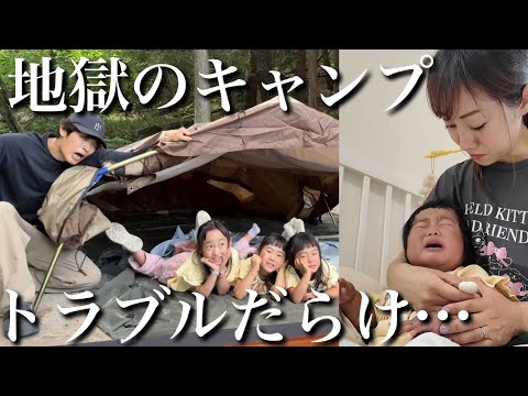 【緊急事態】旅行当日、4女が高熱…パパワンオペで1泊2日のキャンプに行ったら過去1しんどい旅になりました。【7.5.4歳児】
