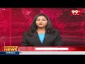 నెల్లూరులో భారీ భూకంపం | Earthquake In Nellore District | 99TV  - 00:48 min - News - Video