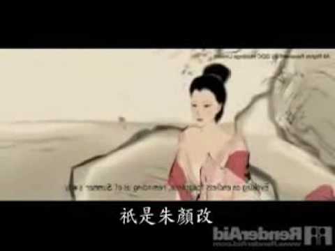 幾多愁 【虞美人】    鄧麗君