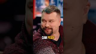 Поделился своим мнением по поводу ситуации в комментариях #соболев #шоуволи