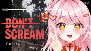 【Don’t Scream】n回目かの幽霊探索【百瀬こいろ/ぶいじだい】