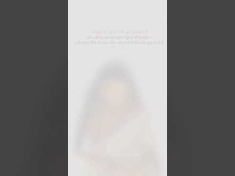 मर्यादा में रहना स्त्री का सामान हैं💯 | Best krishna Motivational Speech | Krishna Thoughts #shorts