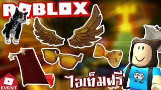 Voltron Roblox Event Best Robux Cheat - robot wings voltron roblox