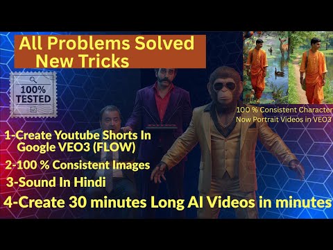 Make Youtube Shorts portrait Video In Google Veo3 FLOW/Hindi Sound Problem Solved/Consistency Solved