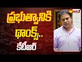KTR About OBC Welfare Ministry Implementation | Telangana Assembly Session | @SakshiTV