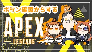 【 #apex   】アップデートが終わらない【 #個人vtuber 】