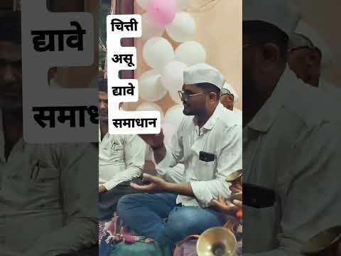 भजन..#speritual #bhajan #bhajanmarg #trending #viral #kirtan #bhajankirtan #spirituality #devotion