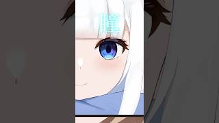 【セルフ受肉】瞳分解するやつやってみた/雪Ver. #vtuber #live2d #shorts