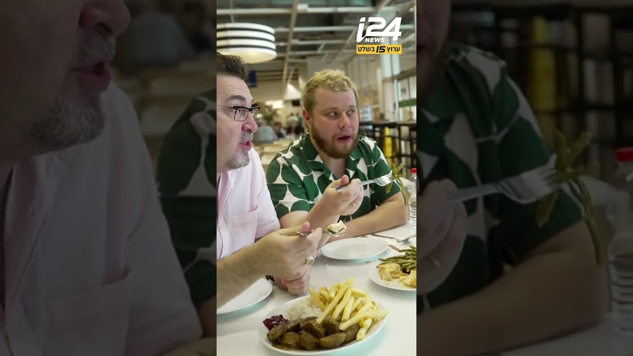 פרויקט מיוחד באיקאה: מבחן השפים עם אבי קונפורטי ושחר לוי