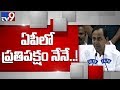 How dare you lie as a CM on funds: KCR  snubs CBN