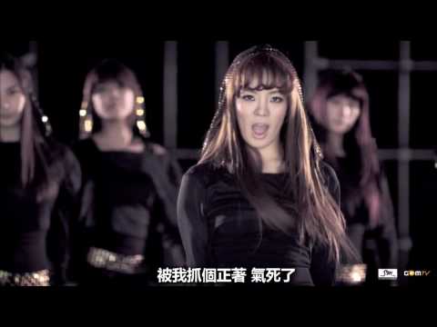【MV 中字(繁)】少女時代 Run Devil Run Story Version