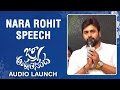 Nara Rohith Speech at Jyo Achyutananda Audio Launch - Naga Shaurya, Regina