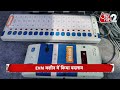 AAJTAK 2 | BIHAR ELECTION से पहले ELECTION COMISSION की नई पहल, EVM पर दिखेगी रंगीन तस्वीर! | AT2  - 01:51 min - News - Video